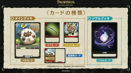 ���������꡼ No.005�Υ���ͥ������ / �֥ѥ���ɡ׸��������ɥ����ࡤ�֥������ɤ���2026ǯ7��30����������Ʊ��ȯ�����