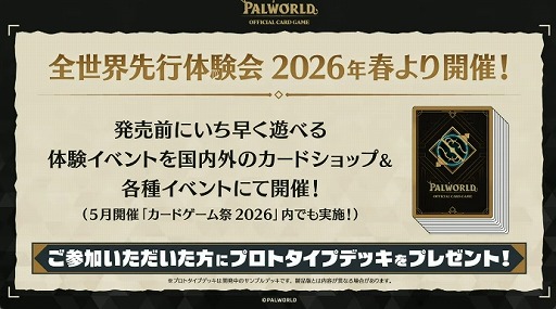 ���������꡼ No.007�Υ���ͥ������ / �֥ѥ���ɡ׸��������ɥ����ࡤ�֥������ɤ���2026ǯ7��30����������Ʊ��ȯ�����