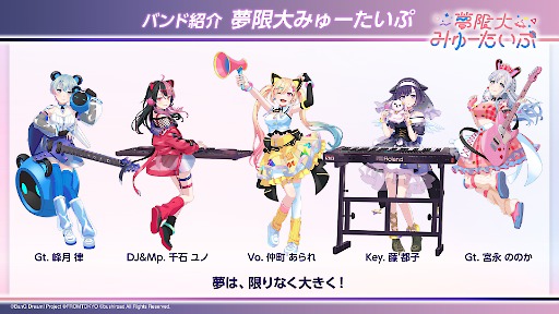 ���������꡼ No.004�Υ���ͥ������ / �Х�ɥꡪ�����BanG Dream! Our Notes�ס�2026ǯ��꡼������MyGO!!!!!�ס�Ave Mujica�ס�̴����ߤ塼�����ספȿ��Х��2�Ȥ��о�