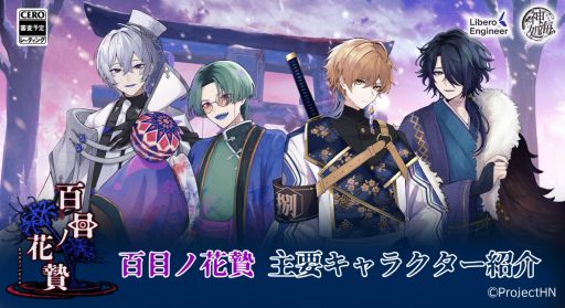 ���������꡼ No.001�Υ���ͥ������ / �۳�����¼�ۥ顼�߲����������ɴ�ܥβ��ӡס�2026ǯ���ȯ��ͽ�ꡣ��ά�оݥ���饯�����Τʤ��ˤϡ��ޤ����ν�����