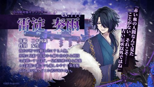 ���������꡼ No.006�Υ���ͥ������ / �۳�����¼�ۥ顼�߲����������ɴ�ܥβ��ӡס�2026ǯ���ȯ��ͽ�ꡣ��ά�оݥ���饯�����Τʤ��ˤϡ��ޤ����ν�����