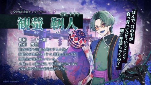 ���������꡼ No.010�Υ���ͥ������ / �۳�����¼�ۥ顼�߲����������ɴ�ܥβ��ӡס�2026ǯ���ȯ��ͽ�ꡣ��ά�оݥ���饯�����Τʤ��ˤϡ��ޤ����ν�����