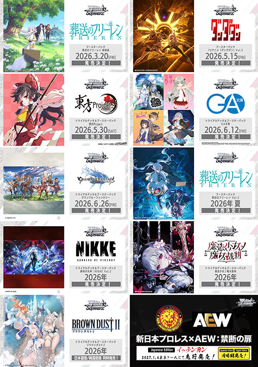 ���������꡼ No.003�Υ���ͥ������ / �֥����������������ĥ���饤��ס�PC��Switch������2026ǯ��ȯ����ꡣ����饤�����ﵡǽ�ǵ��ڤ�����Ǥ���ǥ�������