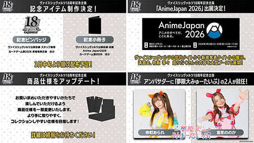 ���������꡼ No.006�Υ���ͥ������ / �֥����������������ĥ���饤��ס�PC��Switch������2026ǯ��ȯ����ꡣ����饤�����ﵡǽ�ǵ��ڤ�����Ǥ���ǥ�������