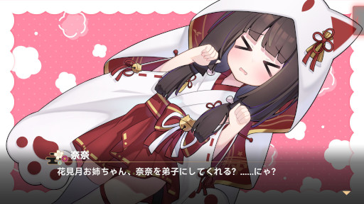 ���������꡼ No.004�Υ���ͥ������ / �ü����������������о줹��ѥ���ADV����� ��������򤭡�����ʤ���ơ��ס�Steam�ǥ�꡼��������Ū�ʿ��Ҥ������������­��Ƨ������褦