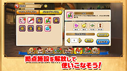 パワプロアドベンチャーズ