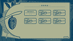 ���������꡼ No.008�Υ���ͥ������ / �������ȥꥢī������Ȥ����ӥ��奢��Υ٥��Interwoven Dream�ס����פ���13��������ܥ�塼����θ��Ǥ���ǥ��Ǥ��ۿ���