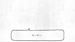 ���������꡼ No.010�Υ���ͥ������ / ���ι⹻������ˤ���PC�����ӥ��奢��Υ٥�ֻ�βȡ�Sweet Home�ˡס����ܸ��Ǥ�������餫�ˡ�2026ǯ����ۿ�ͽ��