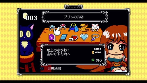 ���������꡼ No.004�Υ���ͥ������ / ���Ⱥ��٤�8�ӥåȥ���������Lovish�פ�ȯ������2��5���˷��ꡣ80ǯ��饤���ʥ��������ȿ�ɴ�ѥ�����ˤ�ڤ֥����।�٥�Ȥ���ħ