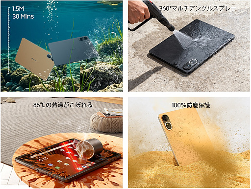 ���������꡼ No.004�Υ���ͥ������ / 12.2�����������̥��֥�åȡ�Blackview MEGA 12�פ�AliExpress�Ǵ��ָ��ꥻ����򳫺š��̾���ʤ�Ⱦ�۰ʲ��Ȥʤ���5���ߤ�