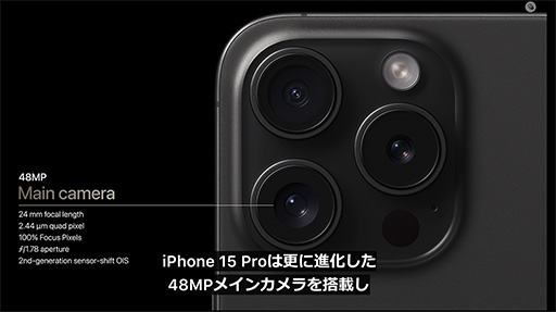 iPhone 15סiPhone 15 Proץ꡼922˹ȯ䡣̤Proˤϥ쥤ȥбοSoC