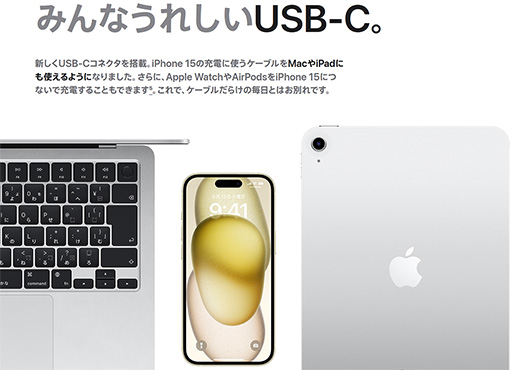 iPhone 15סiPhone 15 Proץ꡼922˹ȯ䡣̤Proˤϥ쥤ȥбοSoC