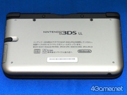 ������#036�Υ���ͥ���/New�˥�ƥ�ɡ�3DS��LL������ȯ�䡣���ä���������줿�Τǥѥå���������Ȥ��ǧ