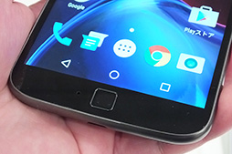 Motorola MobilitySIMåե꡼ޡȥեMoto G4 Plusפȯ