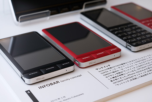 ���������꡼ No.005�Υ���ͥ������ / ���λ���ˤ����ߤ���������Υ��󥻥ץȥ�ǥ���о졣�̿��Ǹ����au Design project 15��ǯ��ǰŸ����ץ�ݡ���