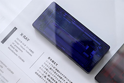 ���������꡼ No.006�Υ���ͥ������ / ���λ���ˤ����ߤ���������Υ��󥻥ץȥ�ǥ���о졣�̿��Ǹ����au Design project 15��ǯ��ǰŸ����ץ�ݡ���