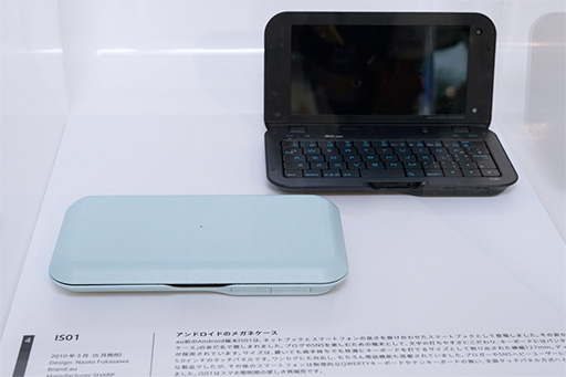 ���������꡼ No.008�Υ���ͥ������ / ���λ���ˤ����ߤ���������Υ��󥻥ץȥ�ǥ���о졣�̿��Ǹ����au Design project 15��ǯ��ǰŸ����ץ�ݡ���