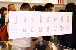 ���������꡼ No.011�Υ���ͥ������ / ���λ���ˤ����ߤ���������Υ��󥻥ץȥ�ǥ���о졣�̿��Ǹ����au Design project 15��ǯ��ǰŸ����ץ�ݡ���