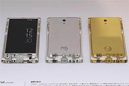 ���������꡼ No.047�Υ���ͥ������ / ���λ���ˤ����ߤ���������Υ��󥻥ץȥ�ǥ���о졣�̿��Ǹ����au Design project 15��ǯ��ǰŸ����ץ�ݡ���