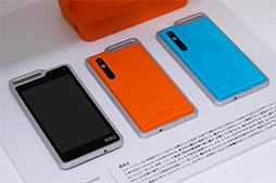 ���������꡼ No.050�Υ���ͥ������ / ���λ���ˤ����ߤ���������Υ��󥻥ץȥ�ǥ���о졣�̿��Ǹ����au Design project 15��ǯ��ǰŸ����ץ�ݡ���