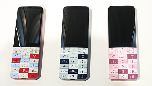 ���������꡼ No.002�Υ���ͥ������ / au����INFOBAR xv�פ�2018ǯ����ȯ�䡣Android�١����Τ�����֥���ۡ�