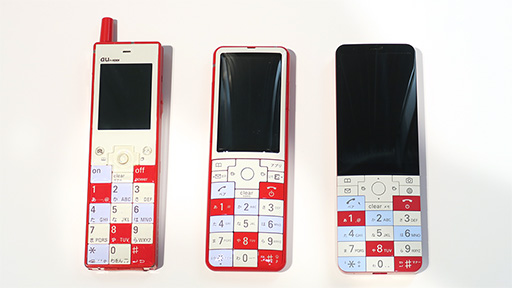 ���������꡼ No.004�Υ���ͥ������ / au����INFOBAR xv�פ�2018ǯ����ȯ�䡣Android�١����Τ�����֥���ۡ�