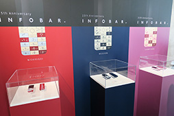 ���������꡼ No.005�Υ���ͥ������ / au����INFOBAR xv�פ�2018ǯ����ȯ�䡣Android�١����Τ�����֥���ۡ�