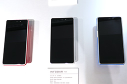 ���������꡼ No.006�Υ���ͥ������ / au����INFOBAR xv�פ�2018ǯ����ȯ�䡣Android�١����Τ�����֥���ۡ�