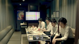 ���������꡼ No.008�Υ���ͥ������ / PlayStation Vita�ο�CM�ֹ祳���ӡפ������ˡ�4�ͤ���ã���ȶ��ϥץ쥤�ɤǹ祳���ĩ��