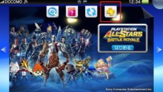 ���������꡼ No.001�Υ���ͥ������ / PlayStation Vita�Υ����ƥॽ�եȥ������ȥС������2.60�ɤ������ۿ�