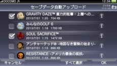 ���������꡼ No.004�Υ���ͥ������ / PlayStation Vita�Υ����ƥॽ�եȥ������ȥС������2.60�ɤ������ۿ�