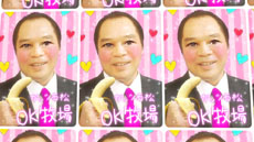 ���������꡼ No.017�Υ���ͥ������ / ����PlayStation Vita�Υƥ��CM��1�ơ�����ӡפ���������10��3��18��59�ޤ�����7�ϰ��������PS Vita�οʲ��򥢥ԡ���