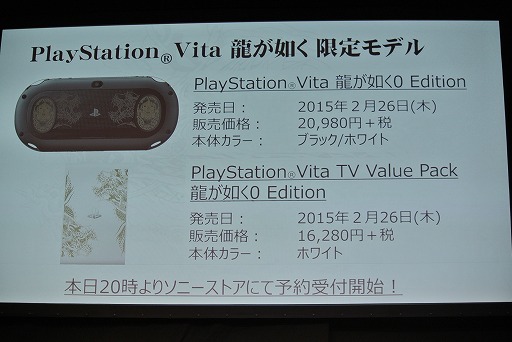 ζǡ0 ξץǥPlayStation VitaPlayStation Vita TVȯɽˡȥ226ȯ