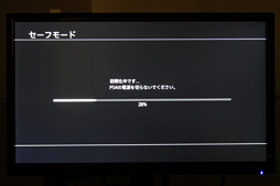 PS4¢HDD򴹡ɡǤʤ٤