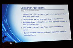 GDC 2014ϤʤΤʤPS4ȯåԤPS4̥ϤȤ