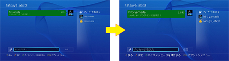 PS4ˡ֥ڥɡ쥸塼׵ǽءƥॽեȥ С2.50YukimuraɤǤɲõǽȯɽ