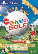 PlayStation 4ΡPlayStation 4 ProΤ㤦ȡNew ߤʤGOLFDLǤ館륭ڡ1123饹