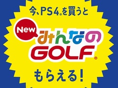 PlayStation 4ΡPlayStation 4 ProΤ㤦ȡNew ߤʤGOLFDLǤ館륭ڡ1123饹