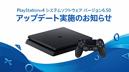  No.001Υͥ / iOSǥ⡼ȥץ쥤ǽˡPlayStation 4ƥॽեȥ֥С6.50ץåץǡȤ»