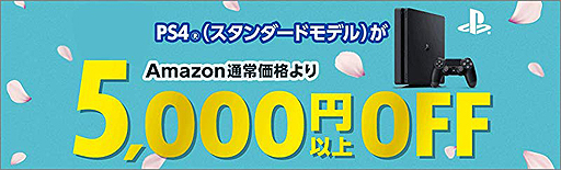  No.002Υͥ / PS4ΤΡ5000߰ʾ奪աץ뤬Amazon.co.jp