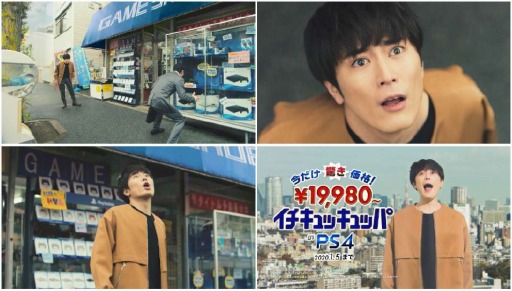 ���������꡼ No.001�Υ���ͥ������ / SIE���ֵܾ���ϯ���󤬽б餹��PS4�ο�TVCM��12��16����ꥪ�󥨥����ᥤ���󥰱��������