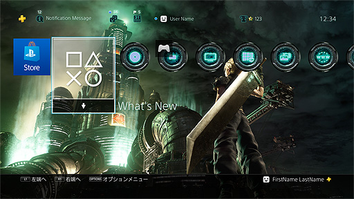 ���������꡼ No.004�Υ���ͥ������ / ��FINAL FANTASY VII REMAKE�ס��ѥå������Ǥ�PS4�ޤ���PS4 Pro��ޤȤ᤿�����ʥѥå������̸����4��10����ȯ���