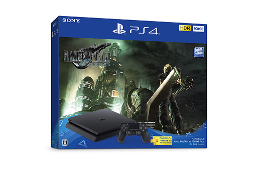 ���������꡼ No.005�Υ���ͥ������ / ��FINAL FANTASY VII REMAKE�ס��ѥå������Ǥ�PS4�ޤ���PS4 Pro��ޤȤ᤿�����ʥѥå������̸����4��10����ȯ���