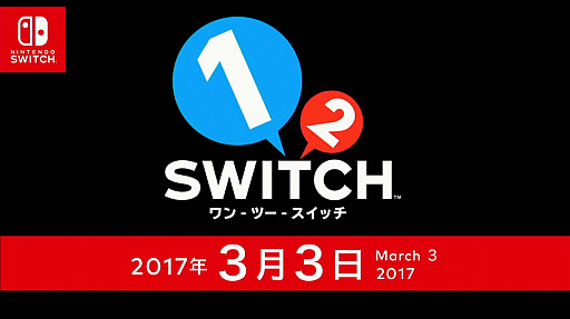  No.001Υͥ / Nintendo Switch֥󡦥ġåפϡ2017ǯ33ΤƱȯ