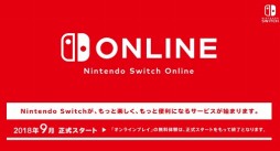  No.001Υͥ / եߥ󥿥ȥץ쥤ǽSwitch饤󥵡ӥNintendo Switch OnlineפΥӥƤץ󤬸