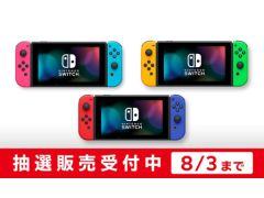 Nintendo SwitchΤμդMy Nintendo Storeϡմ֤831000ޤ