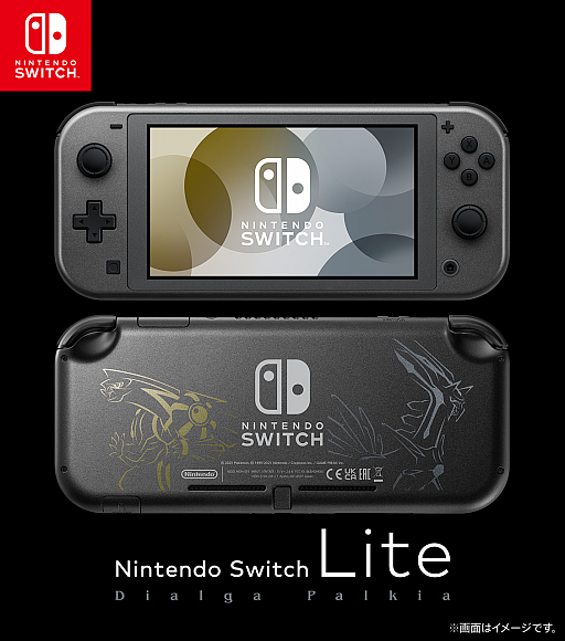 Nintendo Switch Lite ǥ륬ѥ륭פ2021ǯ115ȯ䡣᥿å졼ΤΥݥ2Τǥ