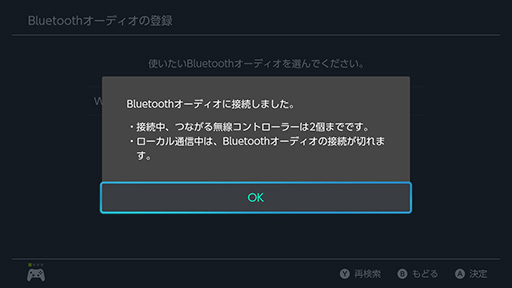 BluetoothǥбSwitchǡBluetoothإåɥåȤ³ٱ򸡾ڤƤߤٱʥ⡼бʤ