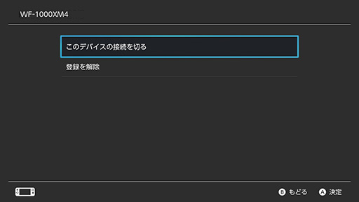 BluetoothǥбSwitchǡBluetoothإåɥåȤ³ٱ򸡾ڤƤߤٱʥ⡼бʤ