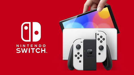 Nintendo SwitchͭELǥˡפοդɥХɥåȡ927700˳ϡդ9291059ޤ